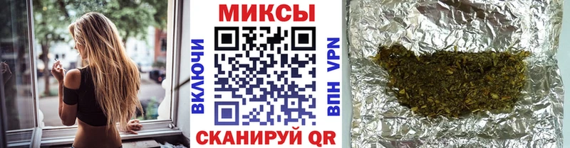 продажа наркотиков  Мариинск  БУТИРАТ оксана 