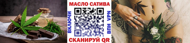 Печенье с ТГК марихуана  купить   blacksprut ссылка  Мариинск 