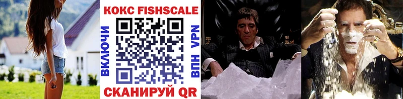 КОКАИН 98%  гидра   Мариинск 