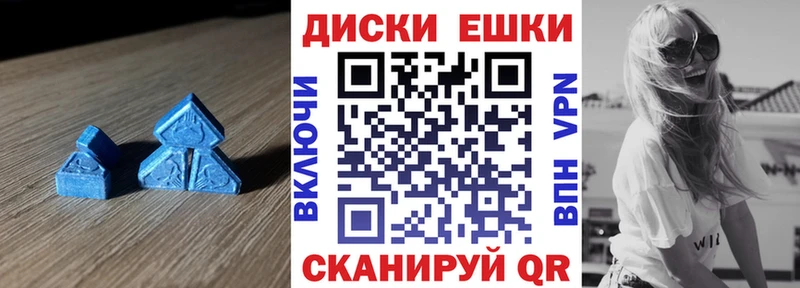магазин    Мариинск  Экстази 250 мг 