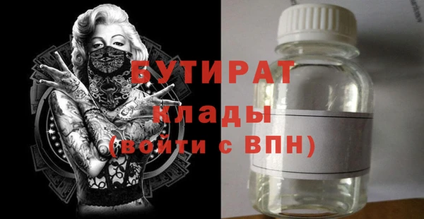 скорость mdpv Волосово