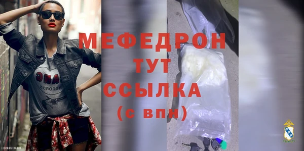 мдма Снежинск