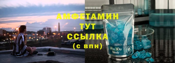 мдма Снежинск