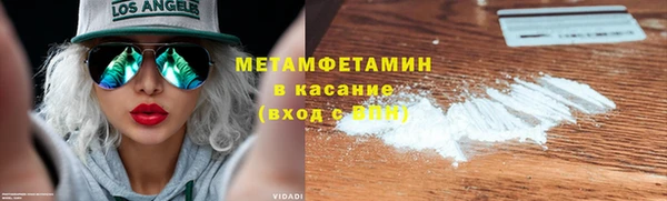 гашик Вязники