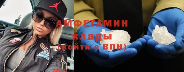 прущий лед Володарск