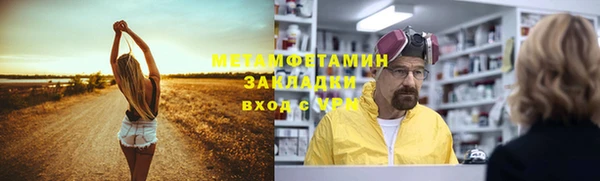 мдма Снежинск