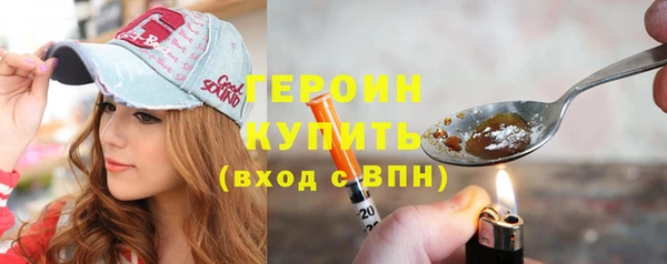 мефедрон Гатчина
