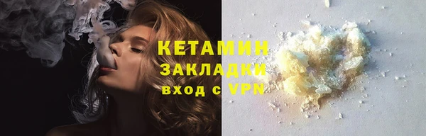 мефедрон VHQ Галич