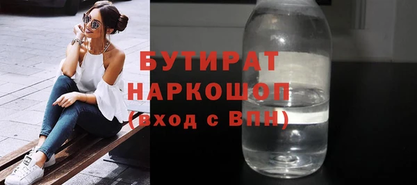 гашик Вязники