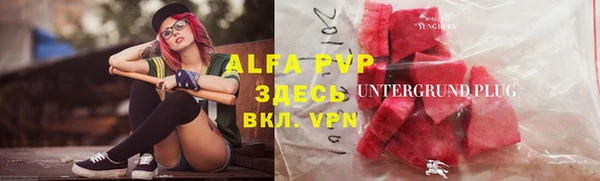 прущая мука Вязьма