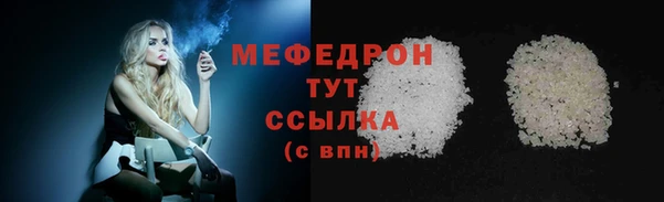 мдма Снежногорск