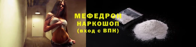 скорость mdpv Волосово