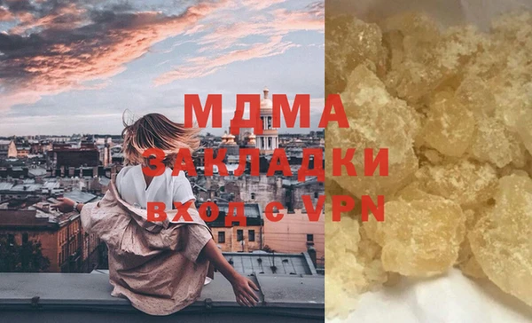 скорость mdpv Волосово