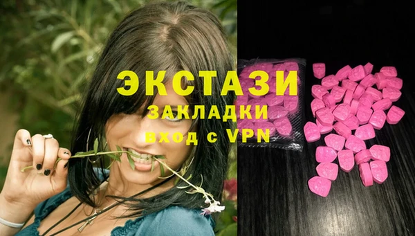 гашик Вязники
