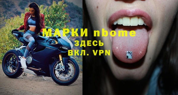 мдма Снежногорск