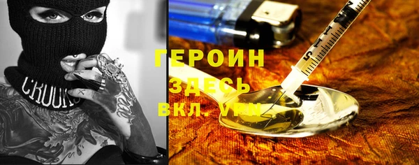 мдма Снежинск