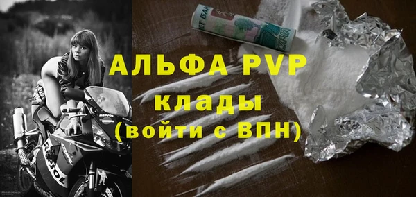прущий лед Володарск