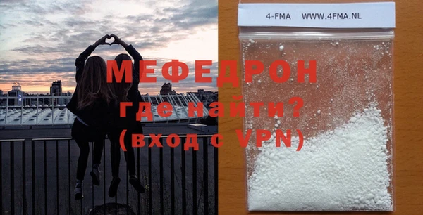 прущая мука Вязьма