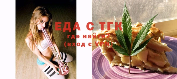 прущая мука Вязьма