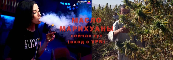 скорость Слюдянка