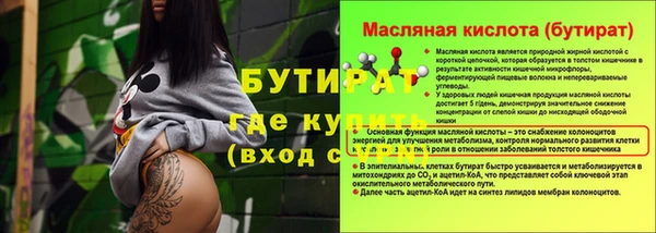 ешки Медвежьегорск
