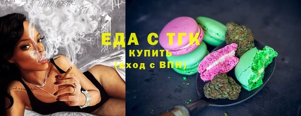 MESCALINE Волоколамск