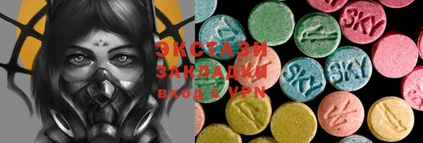 скорость Слюдянка
