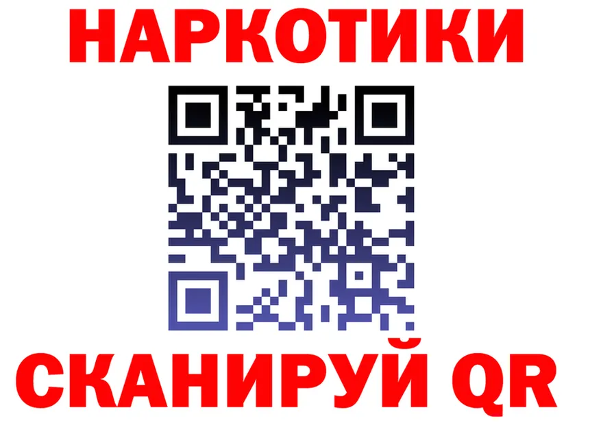 Цена наркотиков это формула Мариинск