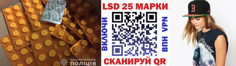 что такое   МЕГА ссылка  Лсд 25 экстази кислота  Мариинск 
