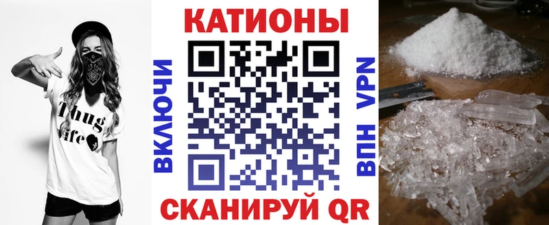 Мефедрон  Мариинск