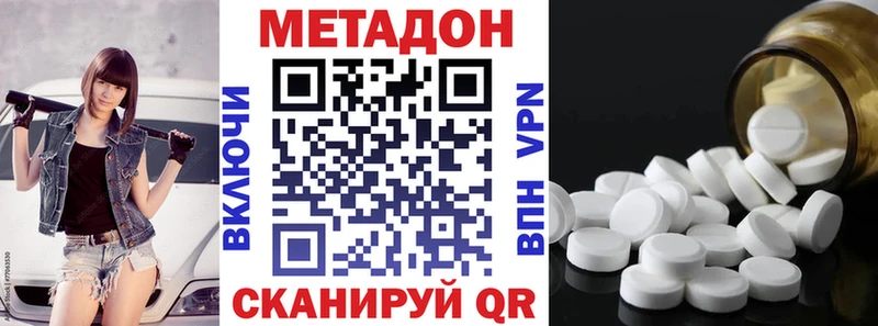 цены   Мариинск  Метадон VHQ 