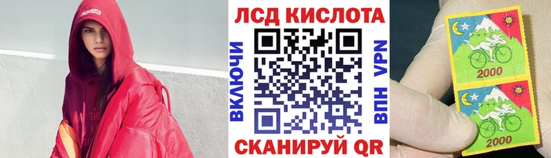 Наркотические марки 1500мкг Мариинск